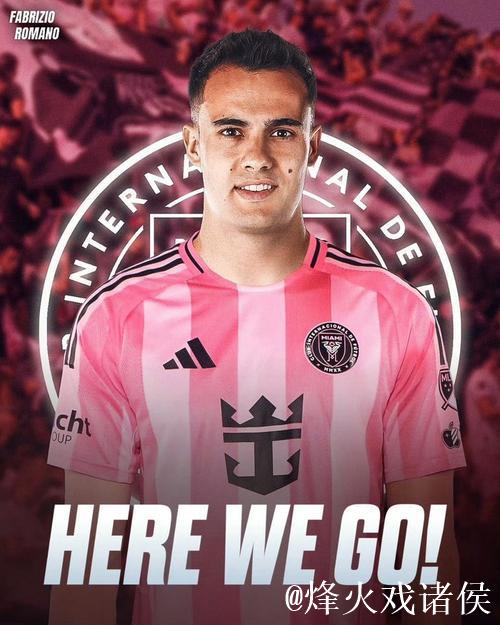 雷吉隆即将加入迈阿密国际,记者透露 雷吉隆即将加入迈阿密国际,记者透露