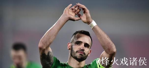 从绿茵场到电视台国安老将奥古斯托退役后首秀当评论员，球迷直说好看