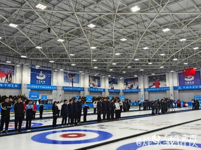 2025-2026赛季中国冰壶联赛收官 2025-2026赛季中国冰壶联赛收官