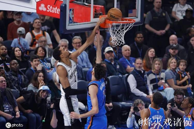 亚历山大34分文班亚马17+7 雷霆复仇马刺取4连胜