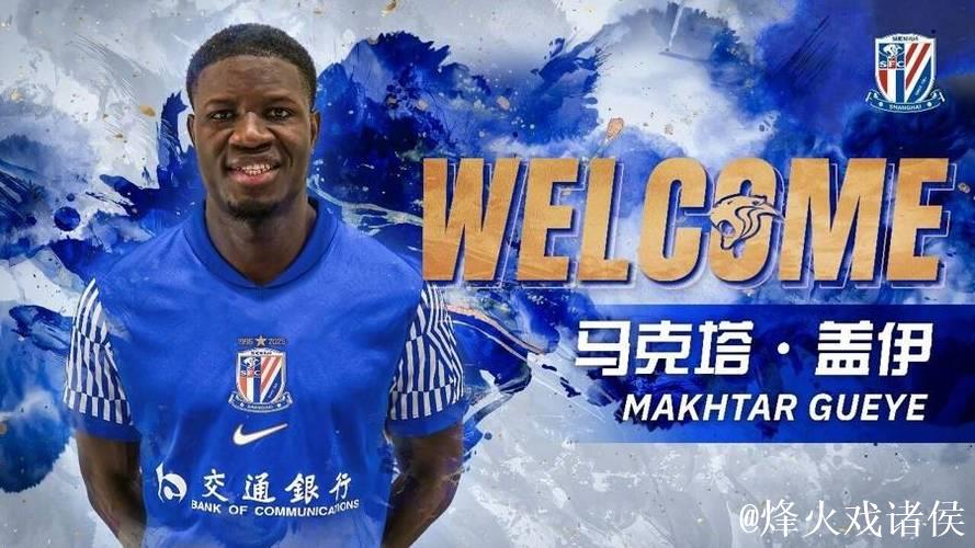 新赛季锋线升级？继J联赛银靴拉唐后，申花再签英冠强力中锋盖伊