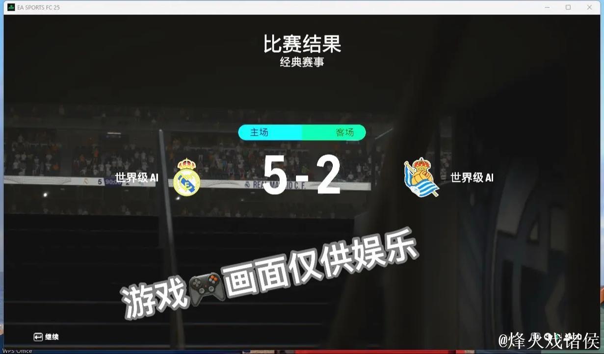 西甲-莫德里奇破门贝林厄姆绝杀 皇马2-1胜 西甲-莫德里奇破门贝林厄姆绝杀 皇马2-1胜