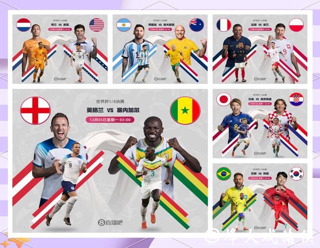 世界杯预测：分析东道主的晋级前景